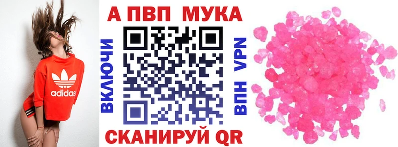 Как найти закладки Дзержинск КОКАИН Канабис МЕФ Гашиш