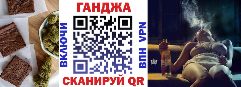 Canna-Cookies конопля  что такое наркотик  Дзержинск 