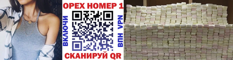 КОКАИН Колумбийский Дзержинск