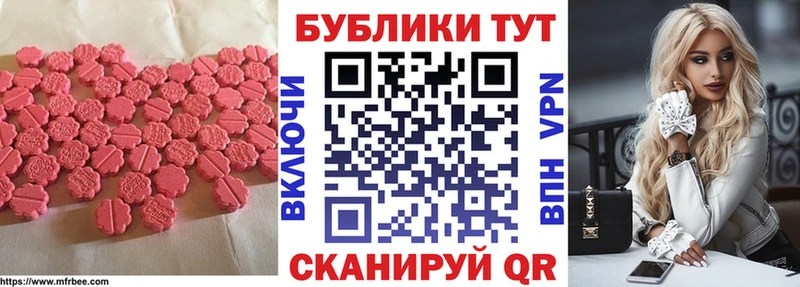 ЭКСТАЗИ louis Vuitton  продажа наркотиков  ссылка на мегу онион  Дзержинск 