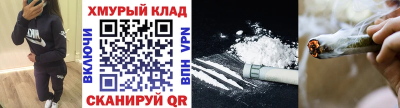 Героин VHQ  хочу наркоту  Дзержинск 
