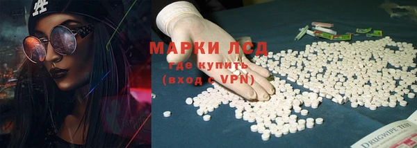ALPHA PVP Алексин