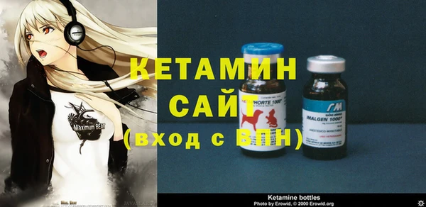 бутират Навашино
