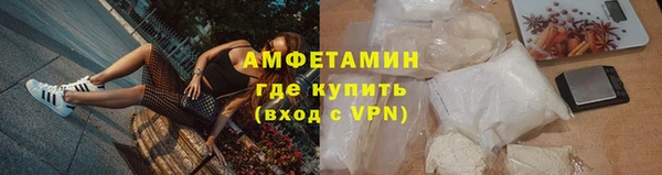 ALPHA PVP Алексин