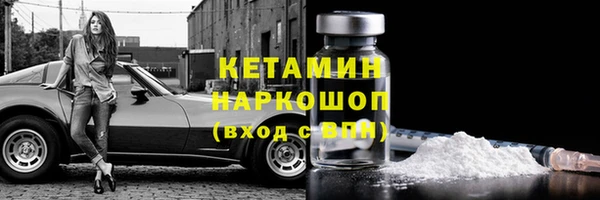 бутират Навашино