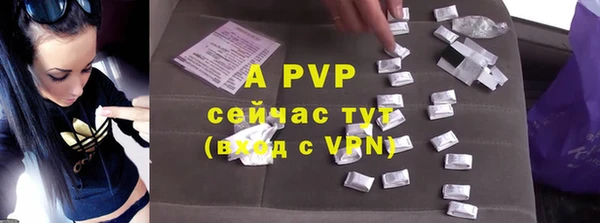 ALPHA PVP Алексин