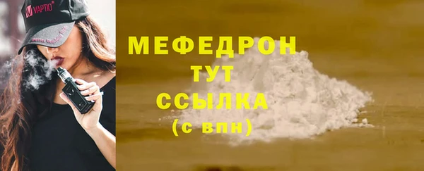 стафф Надым