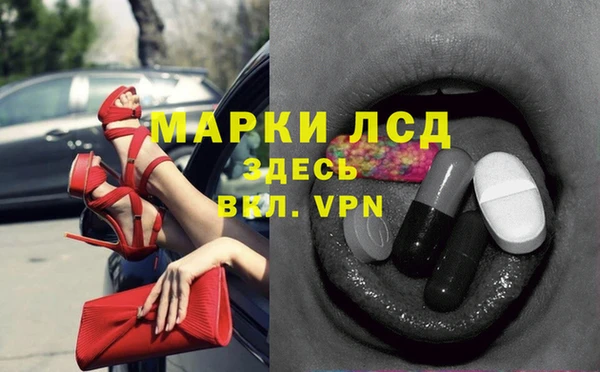 mdpv Абинск