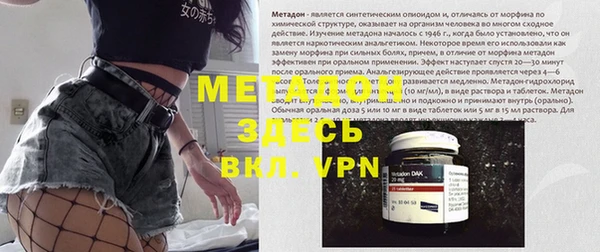 мяу мяу мука Наволоки