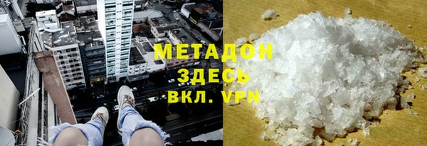 ALPHA PVP Алексин