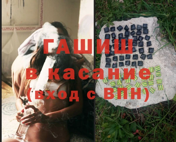 ALPHA PVP Алексин