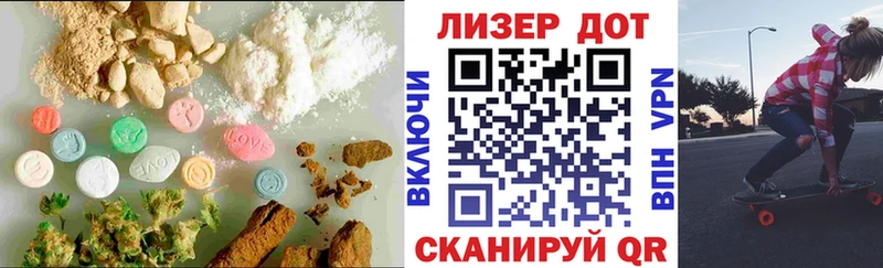 LSD-25 экстази ecstasy  гидра рабочий сайт  Дзержинск 