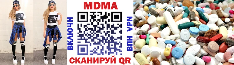 MEGA ССЫЛКА  Дзержинск  MDMA кристаллы 