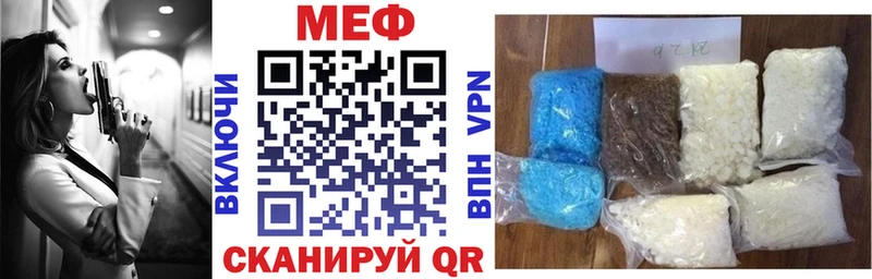 где можно купить   Дзержинск  Меф мяу мяу 