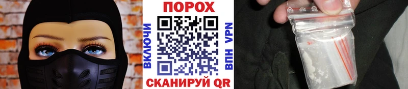 Метамфетамин кристалл  Дзержинск 