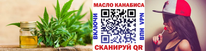 ТГК вейп с тгк Дзержинск