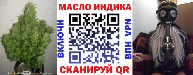наркошоп  Дзержинск  ТГК вейп 